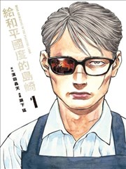 海上钢琴师 锅炉工丹尼人物卡片