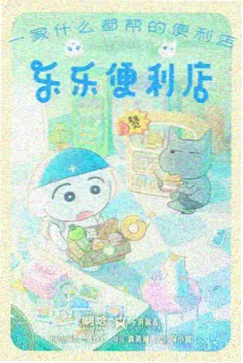 海上钢琴师 主题配乐旋律分析配图